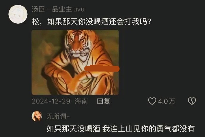 双方都对自己的战斗力不自知