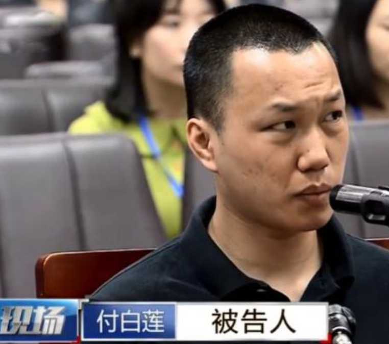 “我妈没有求饶，眼睛一直盯着我，喊着幺儿，幺儿……“这是四川男子付白莲回忆杀害母