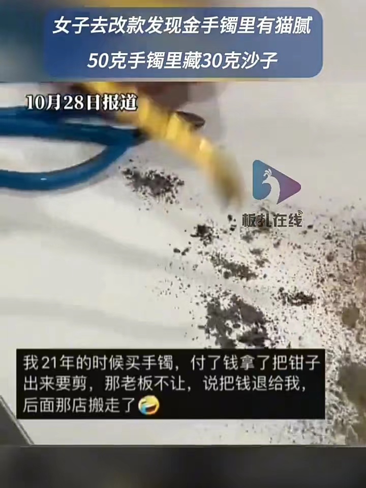 太离谱了！