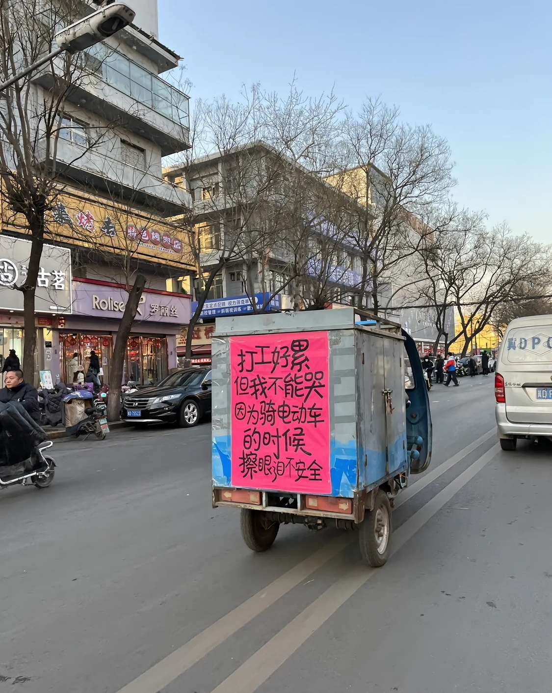 最近还顺利吗？小大人