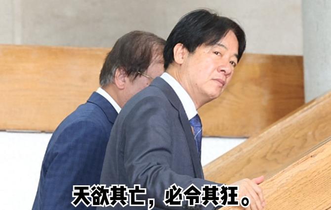 新加坡联合早报今日发文写道：“赖清德近来接二连三被爆出‘龙颜大怒’，其行事作风成