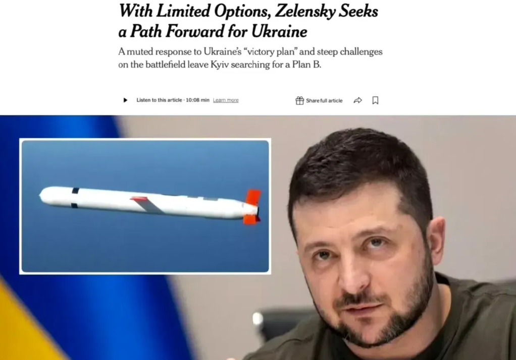 绝望所以疯狂？据美国《纽约时报》报道，乌克兰总统泽连斯基已公布其“胜利计划”的秘