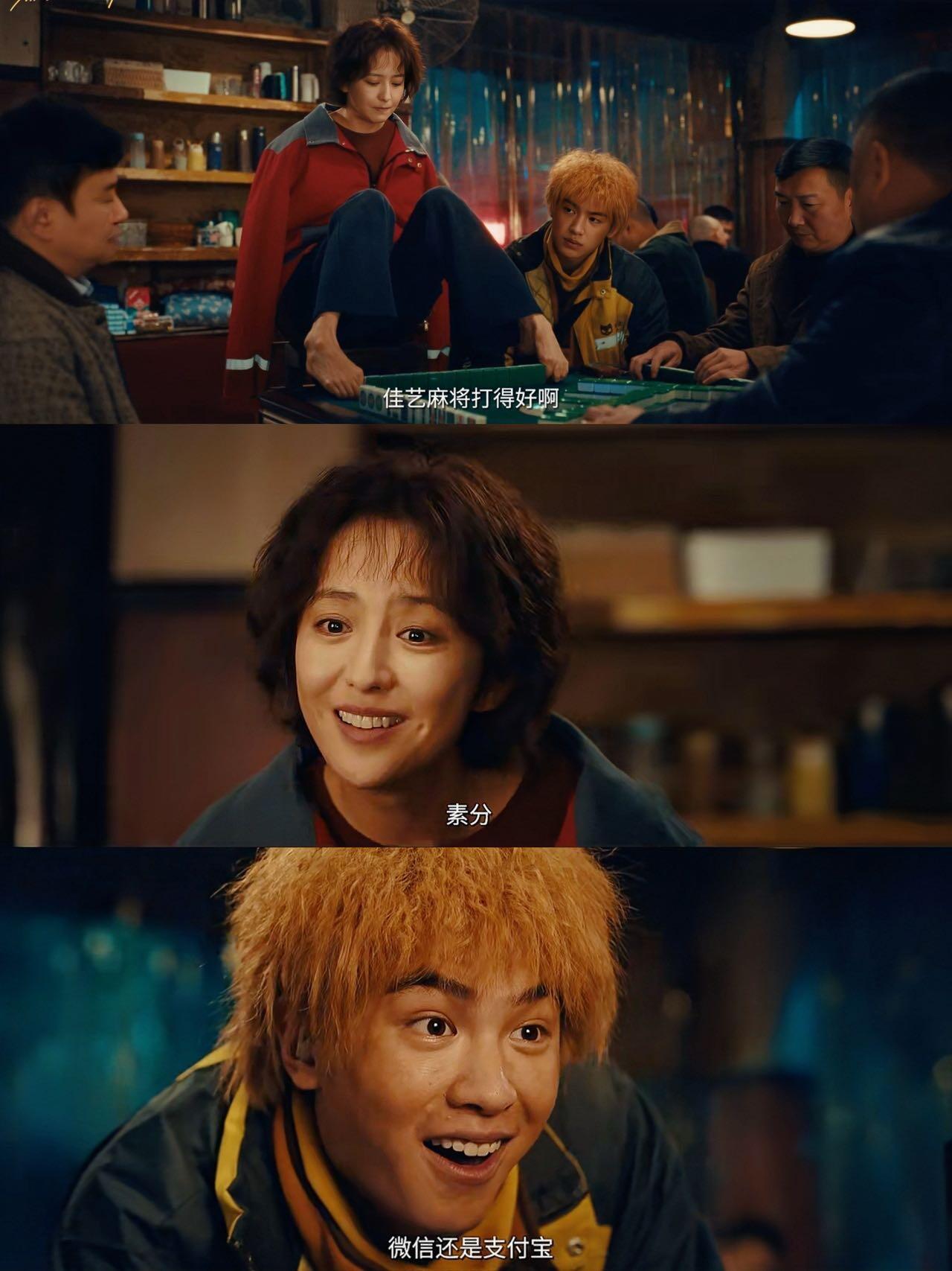 全员爆改‼️贾富贵爆改黄毛外卖员