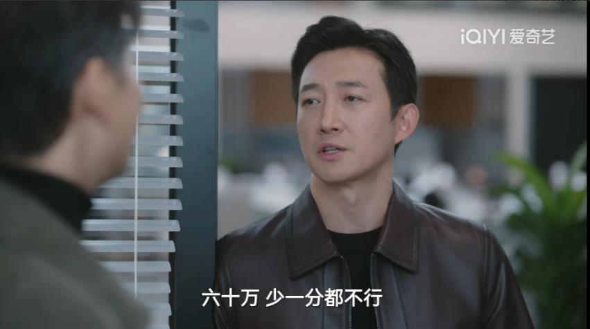 《无所畏惧之永不放弃》看见赵伟拿回20万，又花60万请陈硕当律师，才知道他真正害