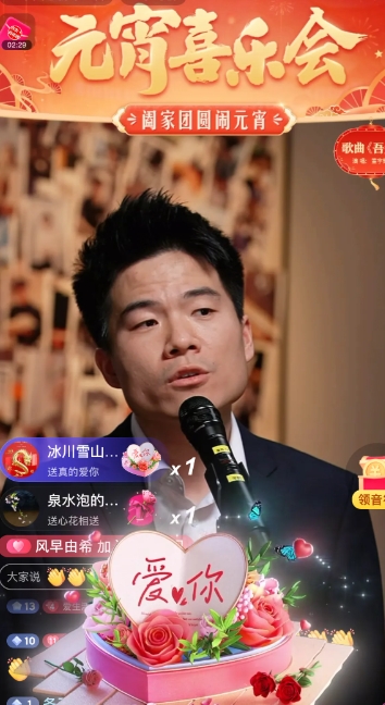董宇辉新歌首发，真牛呀！
   全球首发、全球首发呀！这可是董宇辉第一首歌呀！《