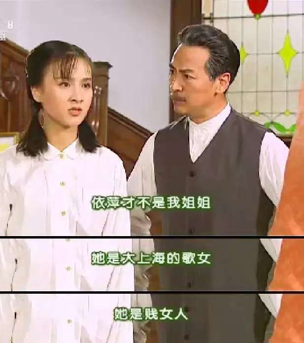 梦萍对依萍敌意怎么那么大？