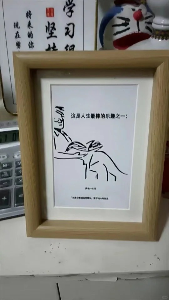 这幅画好像不太适合我啊。