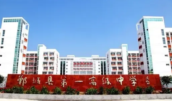 2024清北录取人数最多的十个县级高中：

第十、淅川一高 （河南淅川县）— 1