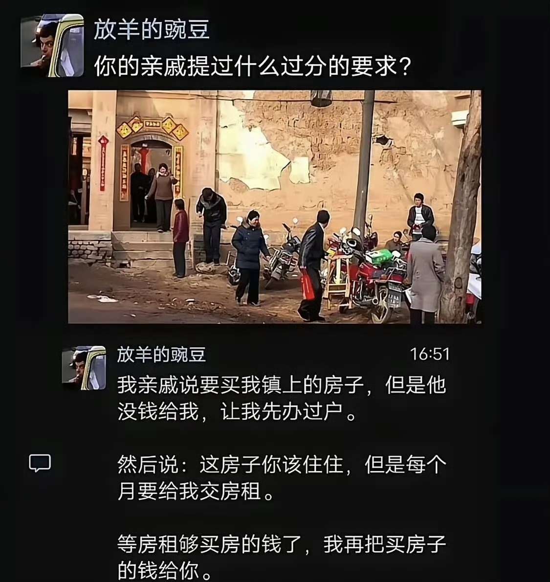 犹太人看了都得甘拜下风,