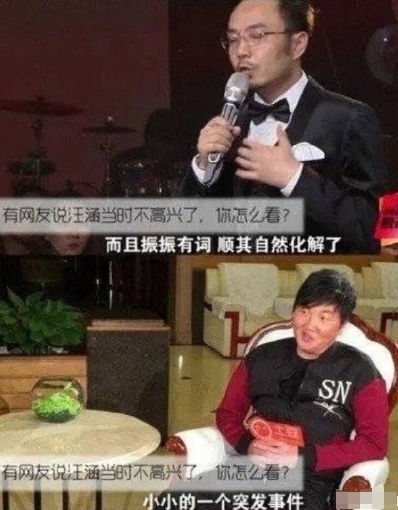 谜底揭晓，歌手2024首位补位歌手是孙楠。

导演说临近开播，但首发阵容还未成型