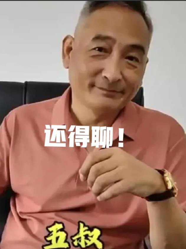 
娱记利哥
2025-01-17 10:03

关注
侯耀华徒弟谢雷真是敢说啊！
