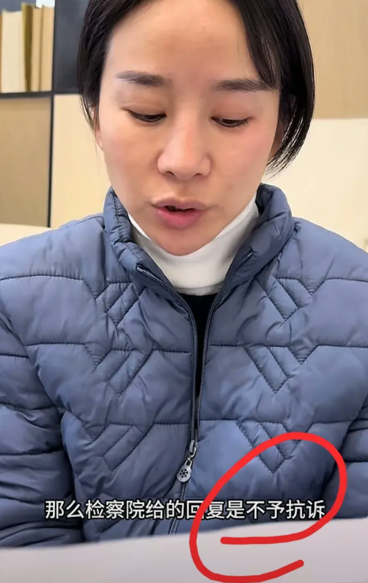 法盲实在太多！成都家暴案受害人小谢的抗诉申请被检察院驳回，已经没有了二审判处贺某