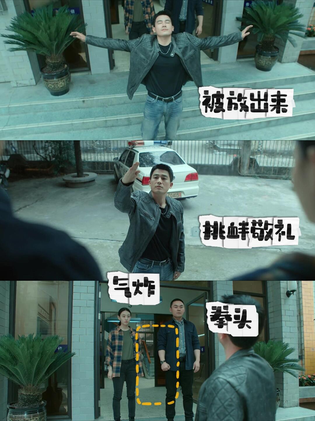 亮身份牌时同事们都惊呆了