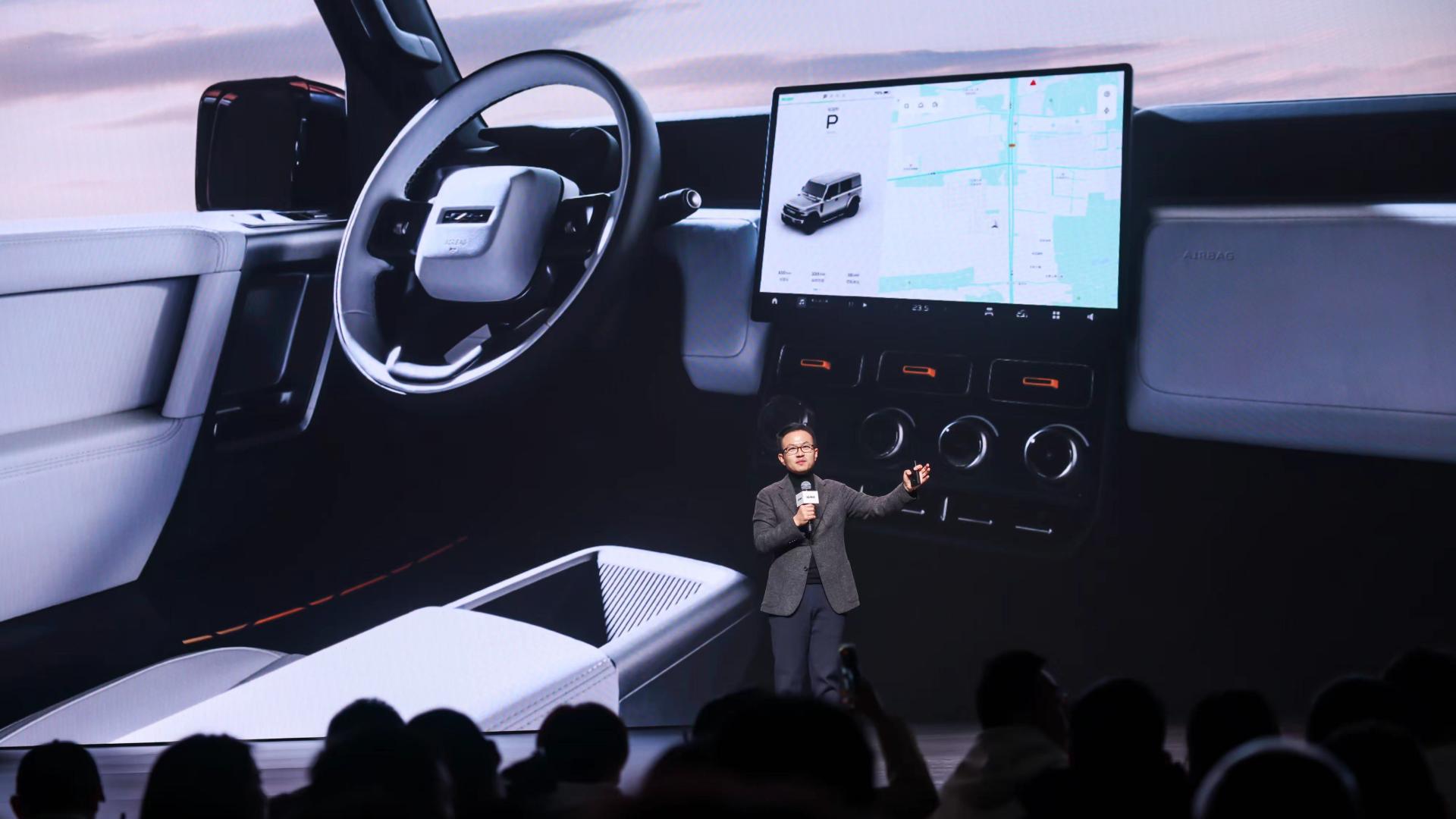探索节能新趋势，iCAR V23成焦点