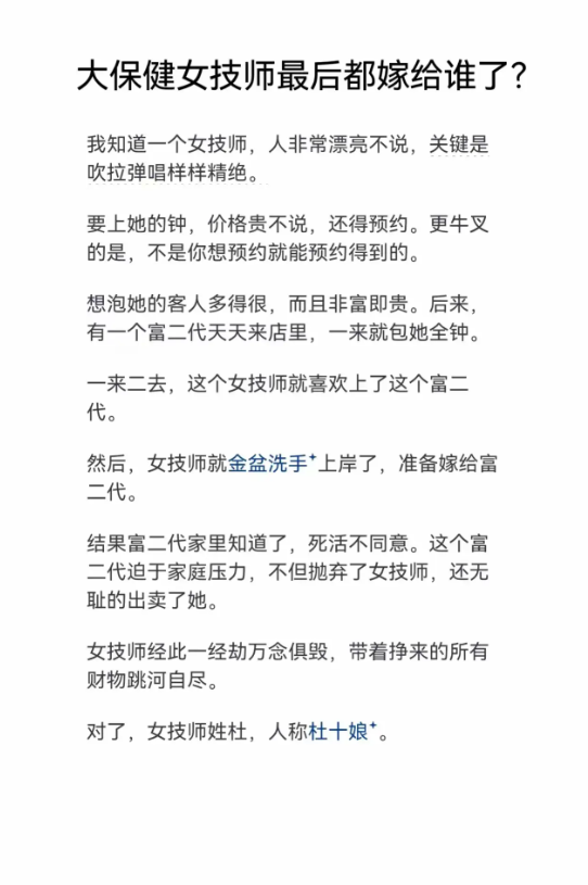 这个段子居然是真实的！！