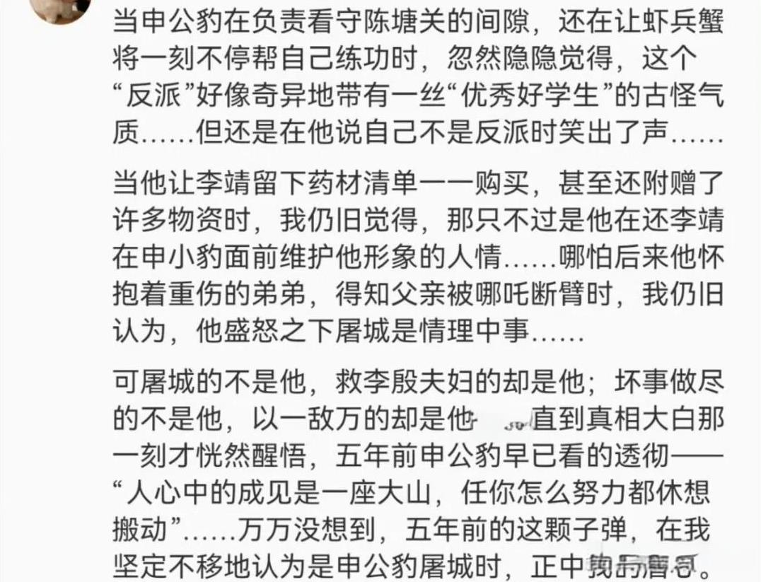 被全网求原谅，这是独一份吧！
1 月 29 大年初一，大家带着家人纷纷涌向电影院