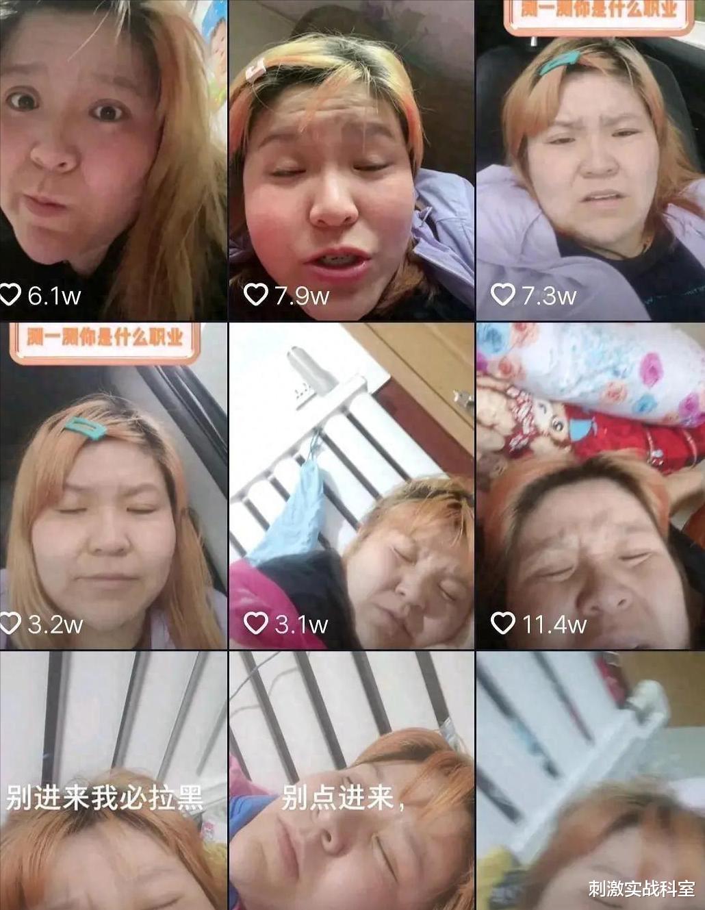 目不识丁、一肚子草包，是什么人捧红了这些跳梁小丑-（目不识丁的人是）-第19张图片-九妖电影