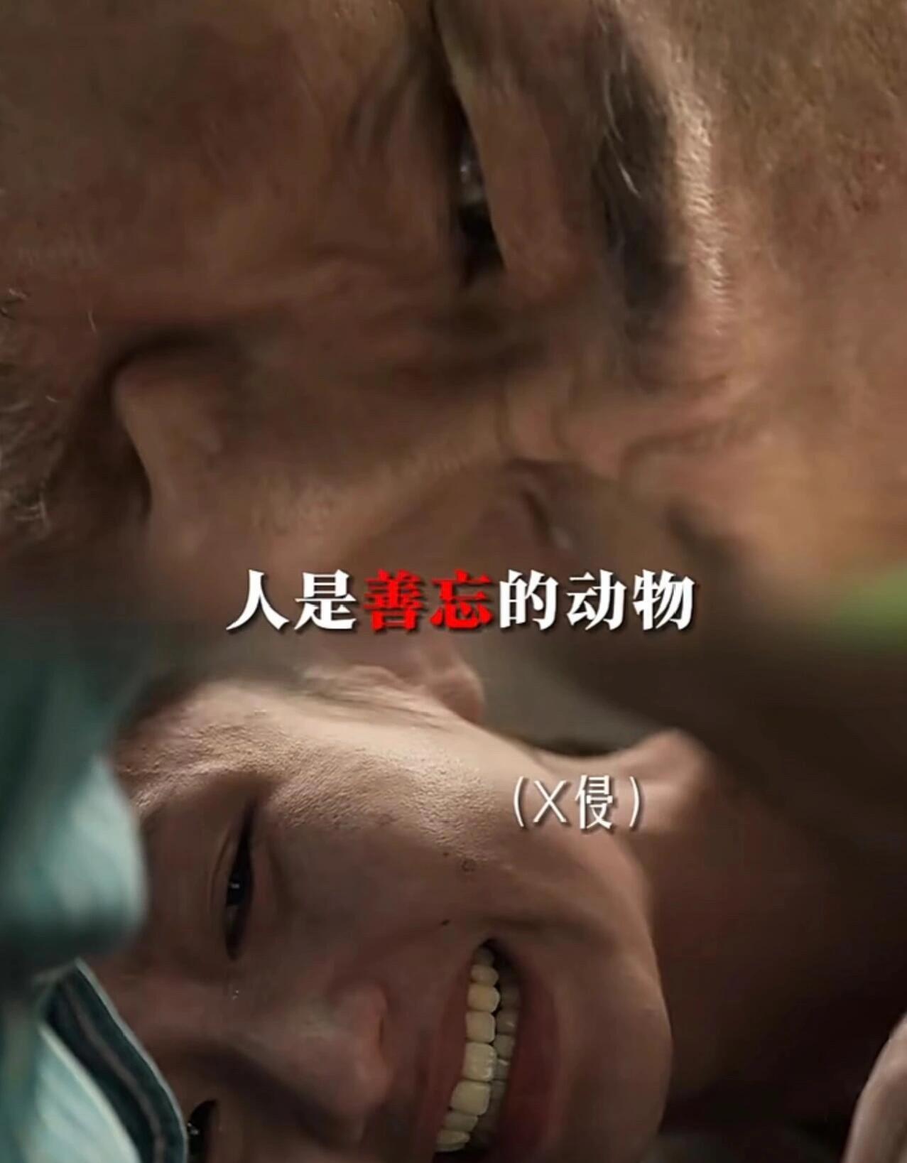 白日之下：天终会亮，真实还原虐待问题
