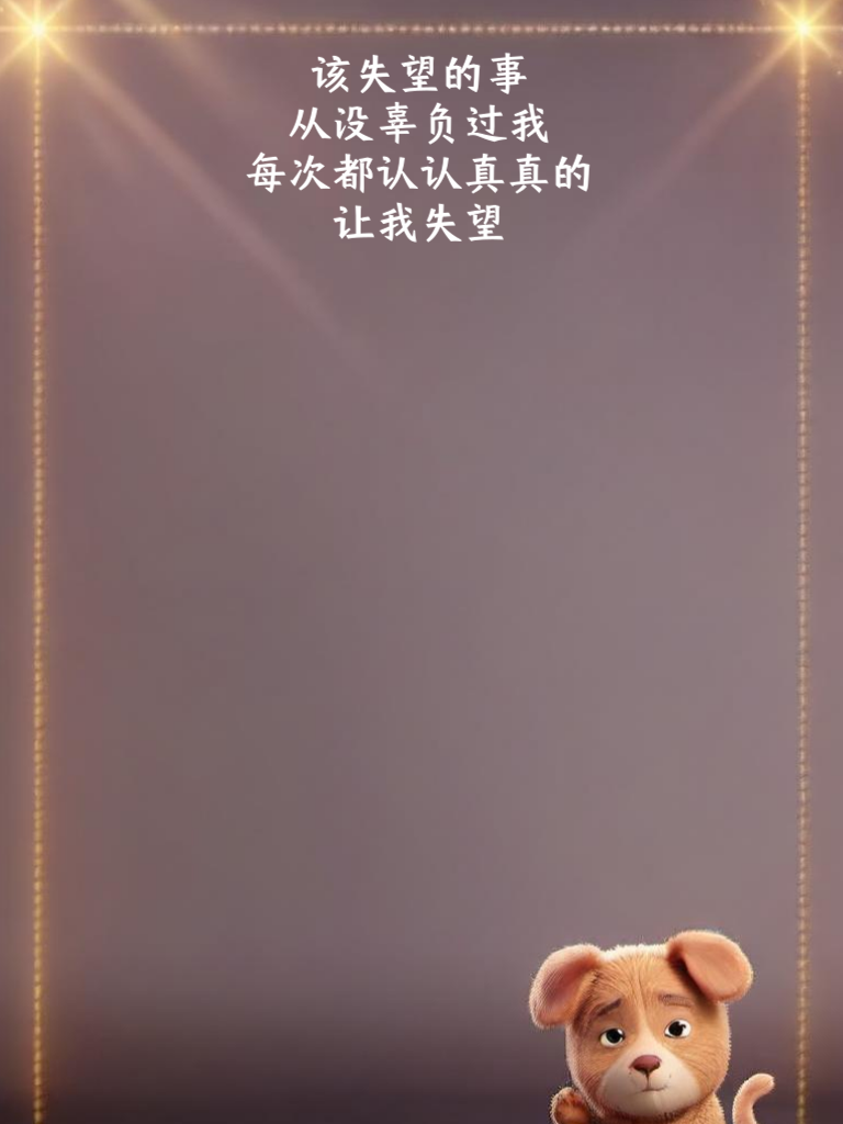 笑点低的同志们注意啦！这些段子可能会让你笑哭！