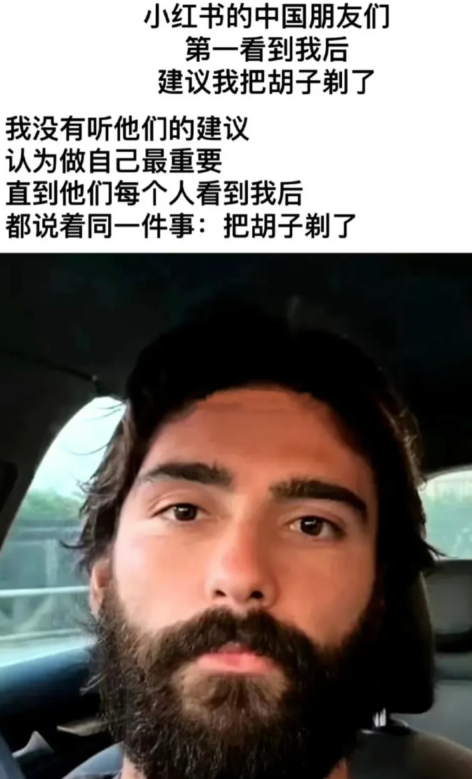 美国网友刚来的时候还挺固执，后来发现，中国网友的提议还是蛮靠谱的。
小红书在逐步