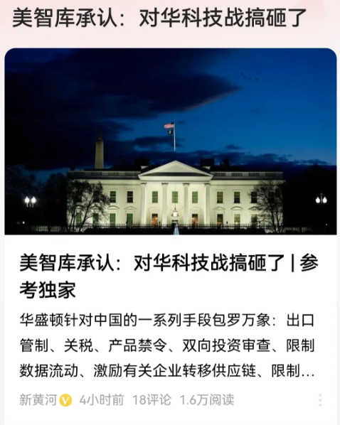 傲慢蒙蔽了美国人的眼睛！