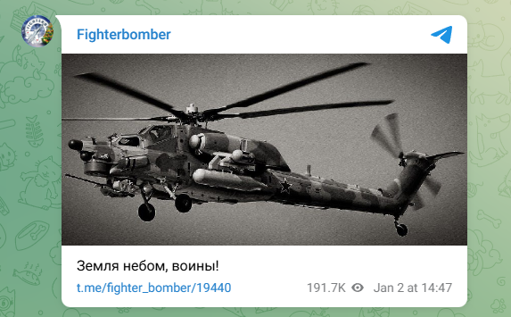 据乌克兰方面统计，4架俄罗斯直升机最近几天被击落。