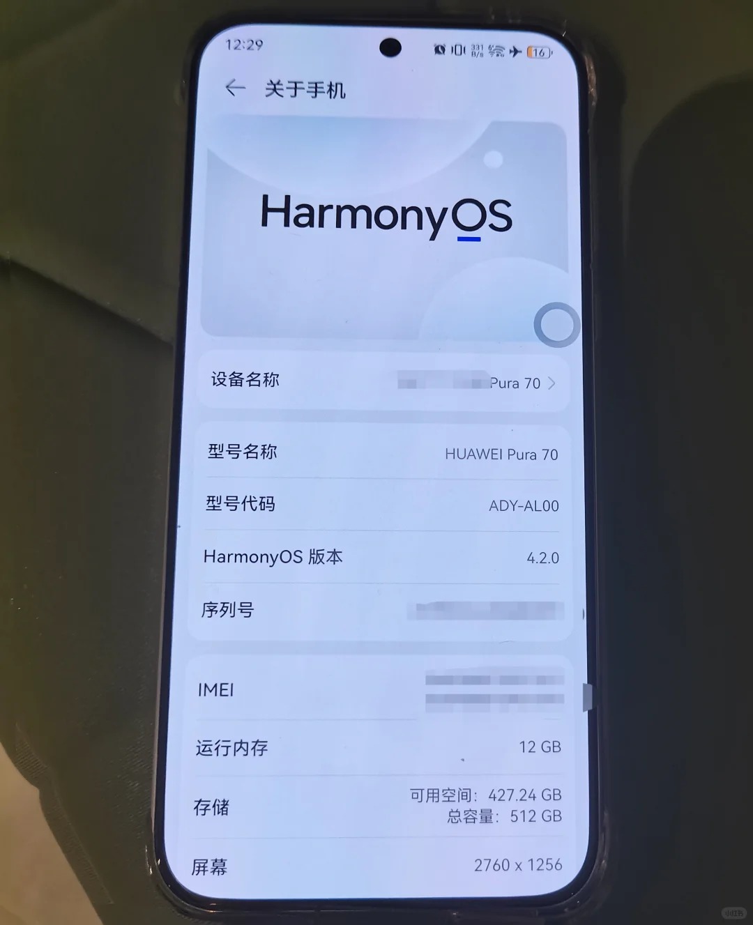 华为pura70标准版5999，发热加卡顿
晚上八点刚从门店自提回预约的pura