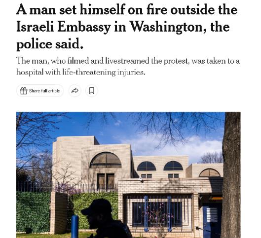 【突发！#一美军军官在以色列大使馆前自焚#】据美国《纽约时报》报道，当地时间周日