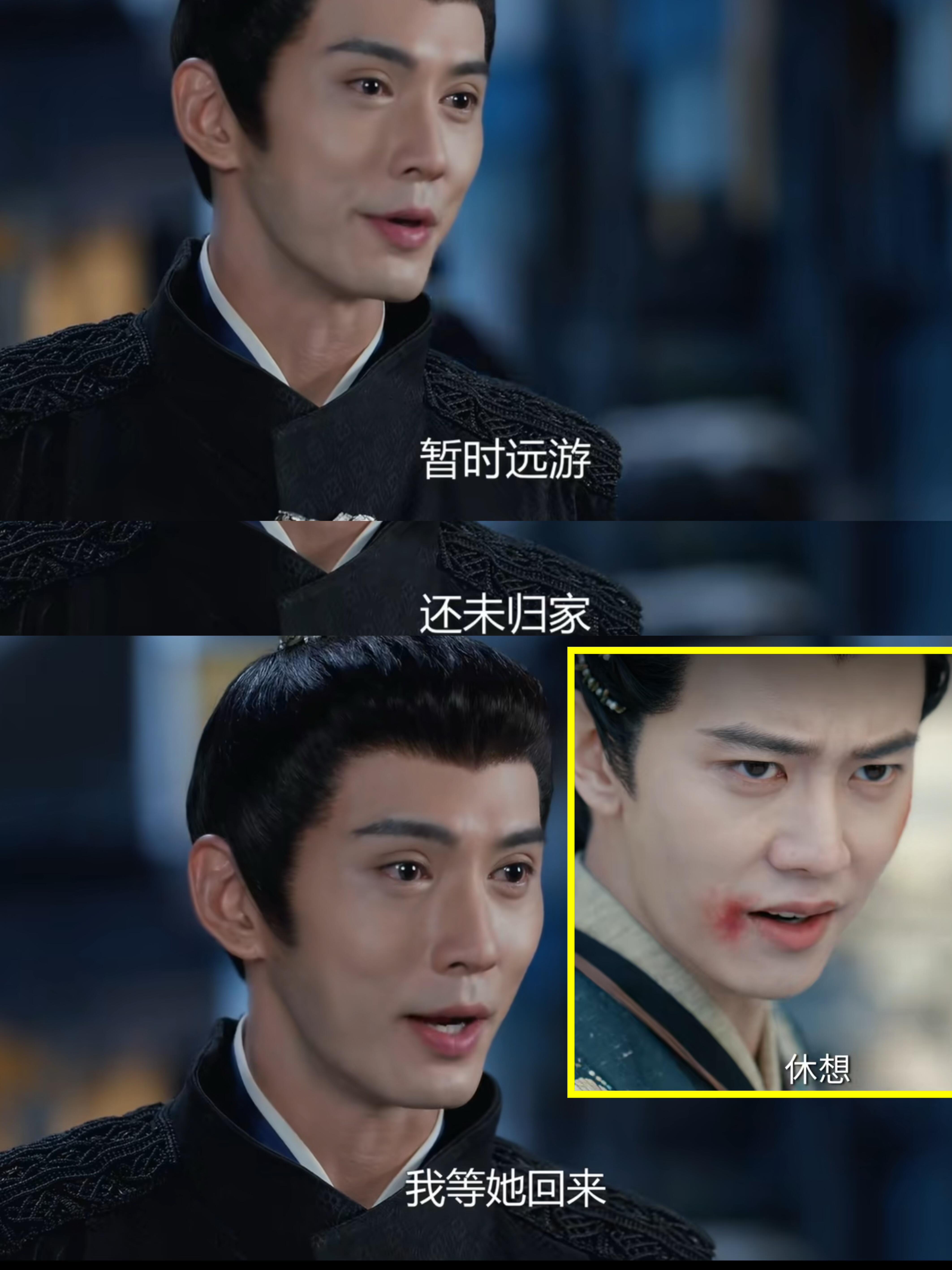 流水迢迢原来“跟别的男人跑了”还能这样说