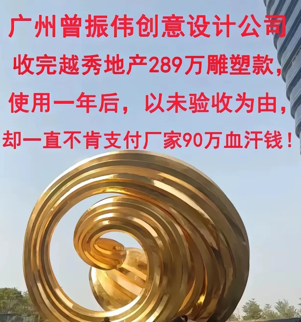 施工队是否强拆？个人认为不属强拆，法律责任应全在中标公司。
甲方已付中标公司钱，