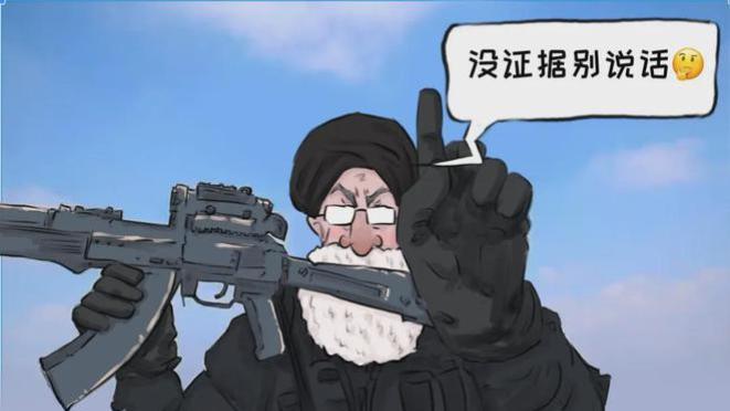 美国一条假消息通知了全盟友，伊朗一句话亮了，美西方尴尬了
