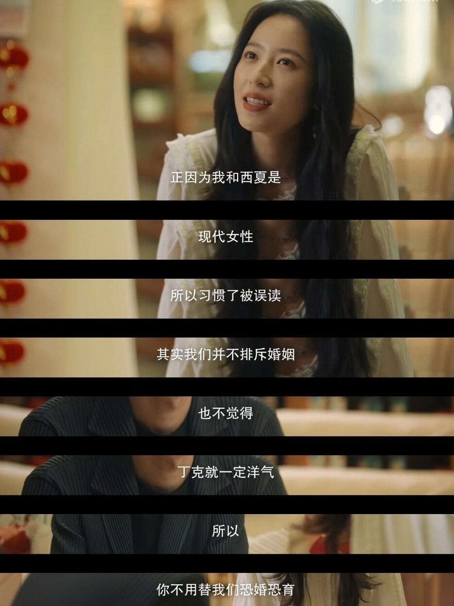 春色寄情人：简直是现偶里一股清流