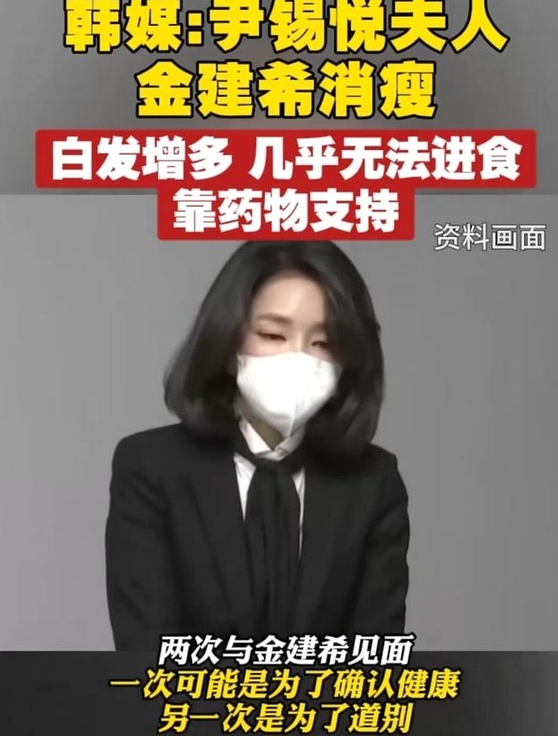 韩总统尹锡悦春节遭遇囹圄                            
