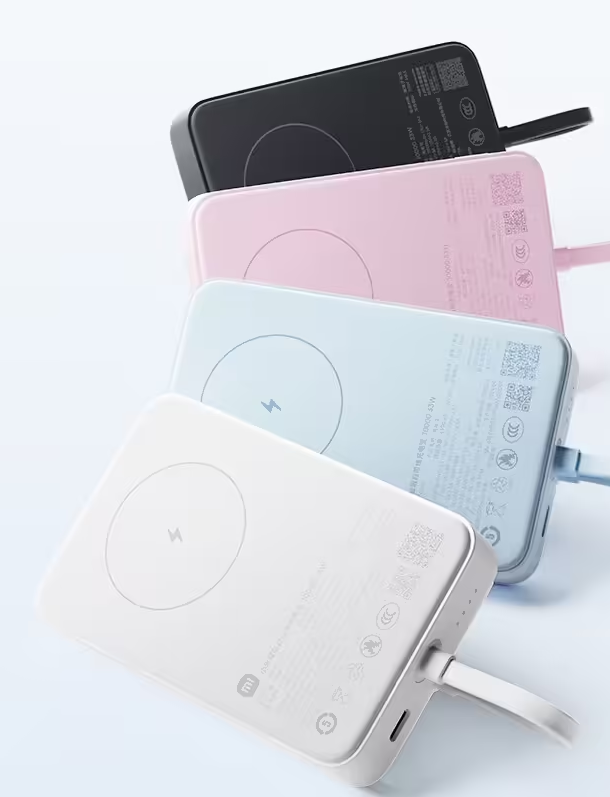 适配苹果 iPhone：小米磁吸自带线充电宝 10000 33W 国补后 121