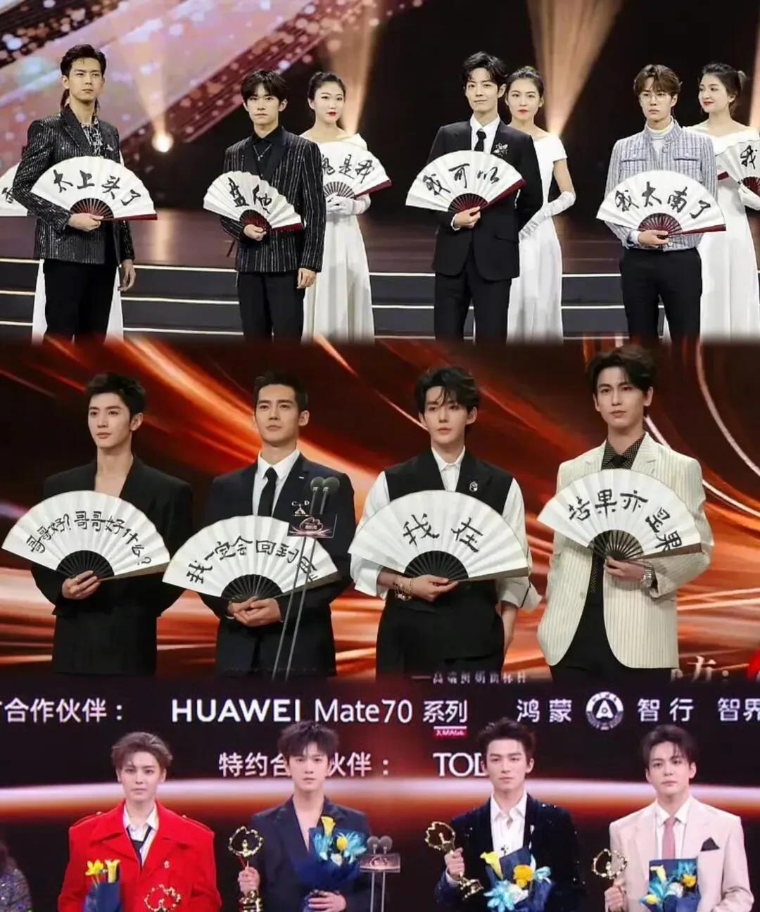 2019年的四位，如今依然是顶流，肖战，王一博，李现，易烊千玺，而且前三位是当年