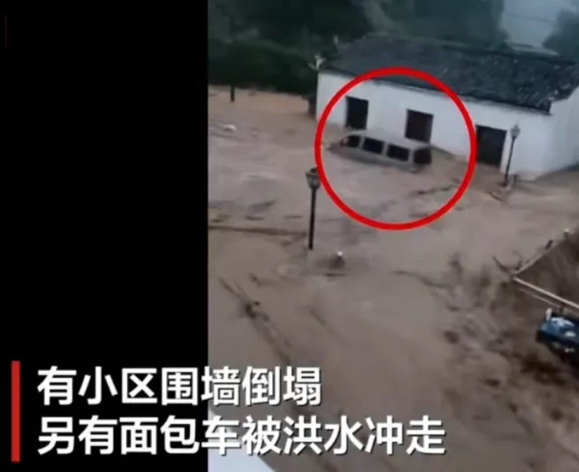 安徽黄山市遭遇强降雨天气，多地受灾。有小区围墙倒塌，另有面包车被洪水冲走，20日