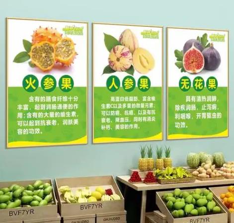 湖南衡阳，水果店老板做了张宣传海报，没想到被执法部门罚了5万元，认为老板在虚假宣