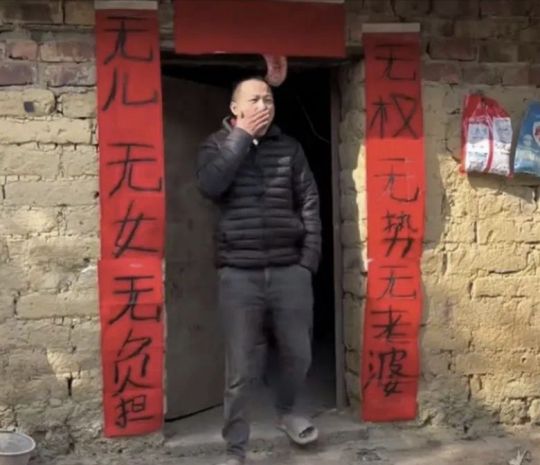 第一批回家过年的对联已贴