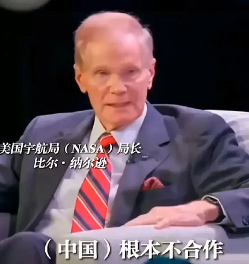 美国NASA局长纳尔逊冲着美媒记者叫苦，某东方大国根本不合作，非常保密，他们去了