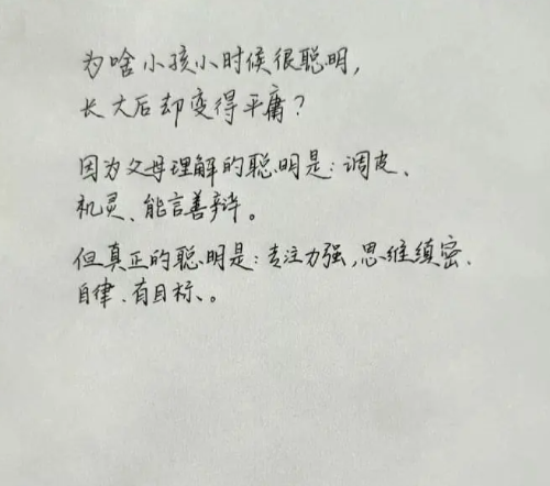 好像确是是这个道理啊！