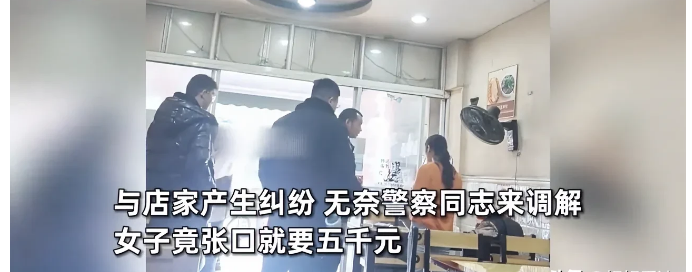 浙江，一女子到餐馆买了一个2块钱的饼，然后自称吃到头发，要求老板赔偿。老板给出了