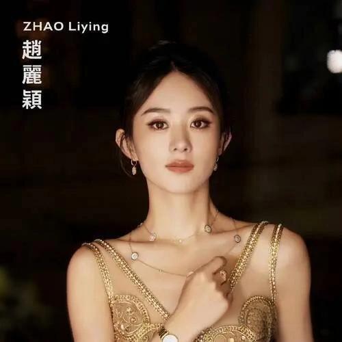 赵丽颖于成都斩获百花奖最佳女配角