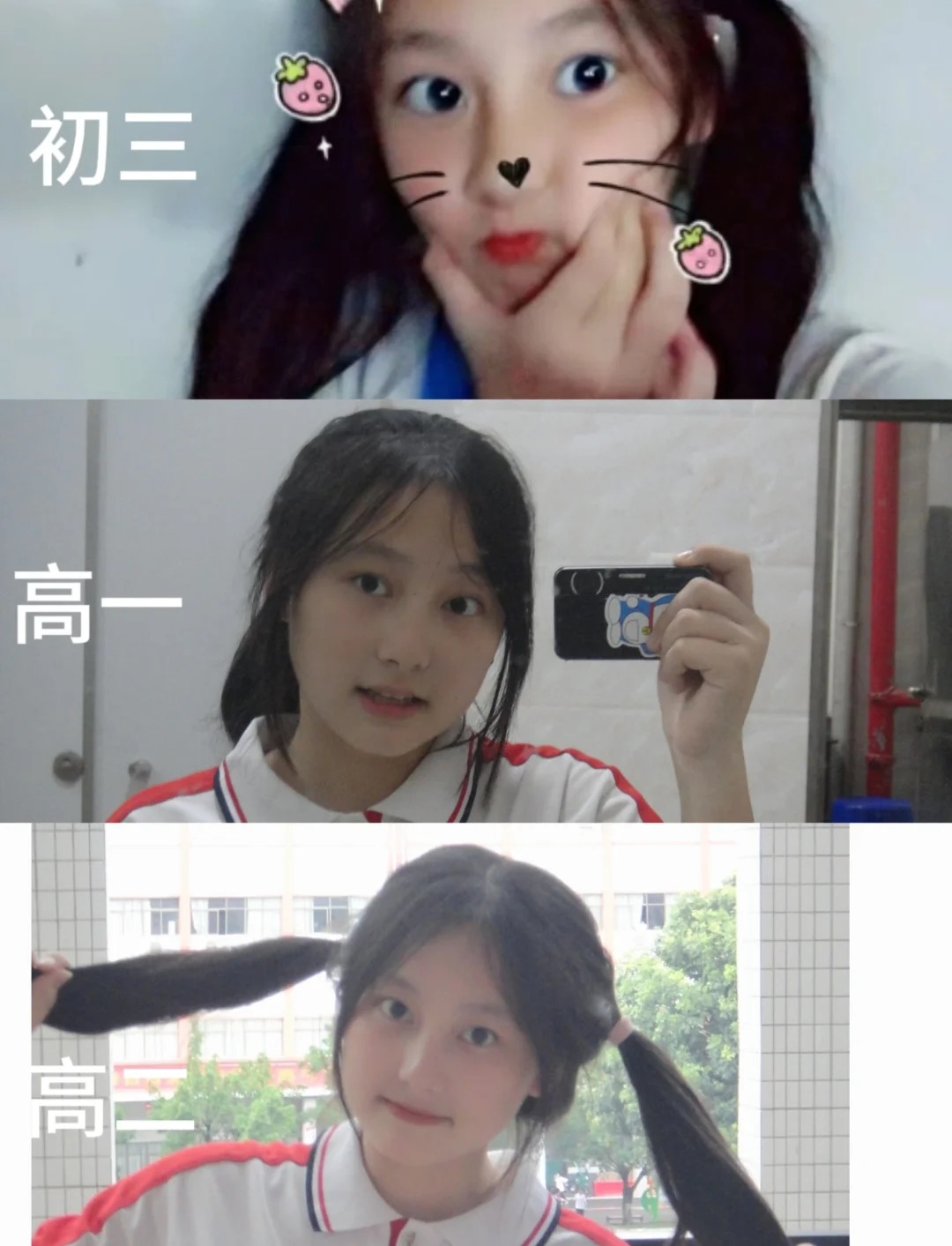 五年换了一个人，感觉变了好多
