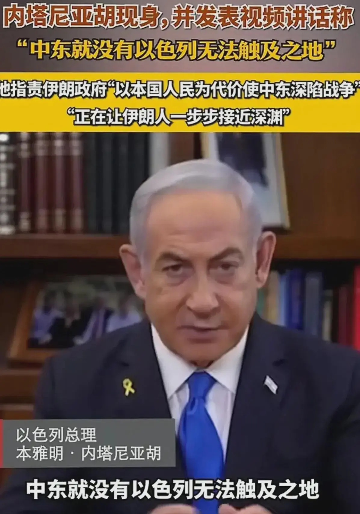 看看以色列是如何将自己从一个受害者变成一个施暴者和孤家寡人的！哈马斯突袭以色列时