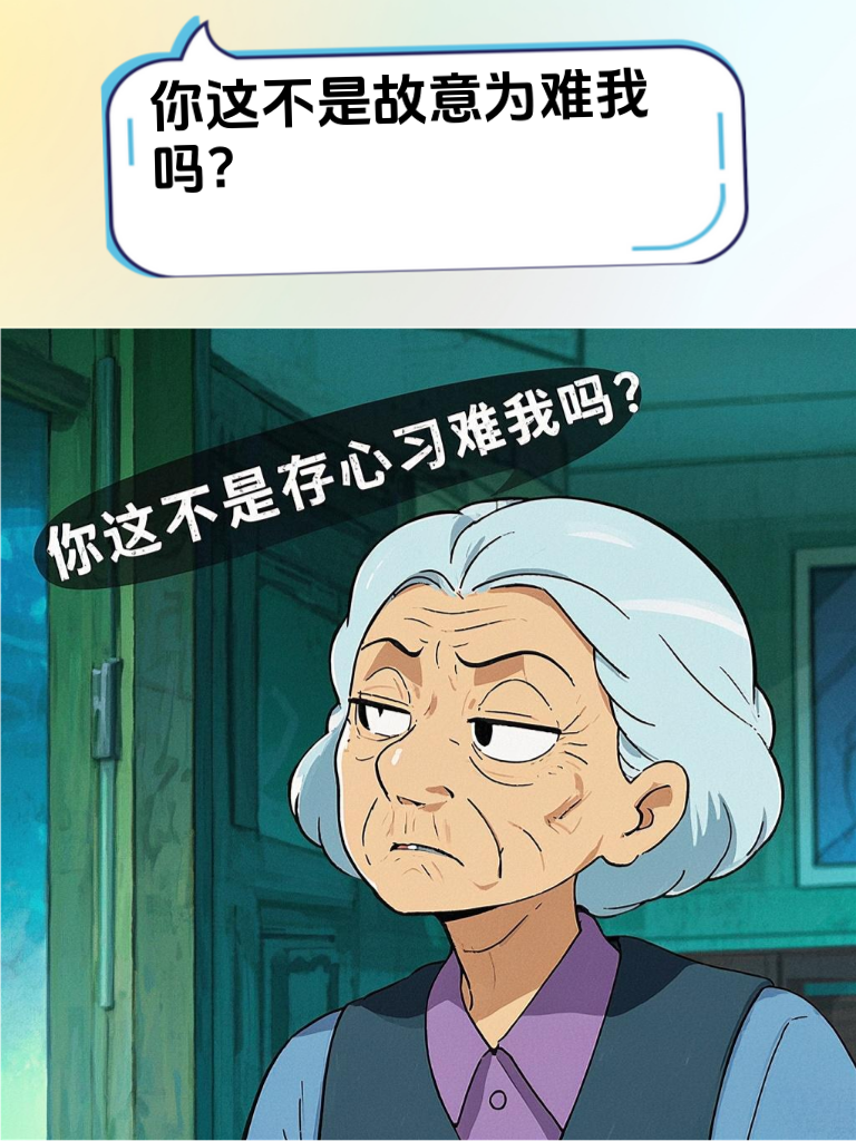 朋友借钱不还还装傻？幽默讨债有妙招！
