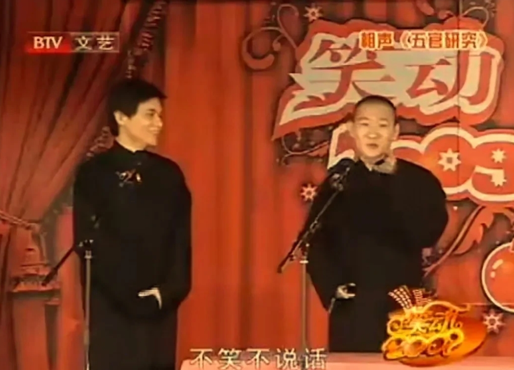 曹云金和高峰年龄差不多，但曹云金是属于天赋异禀的相声演员，外加勤奋，高峰天赋稍稍