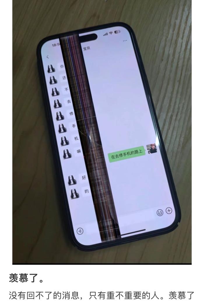 没有回不了的信息 ​​​