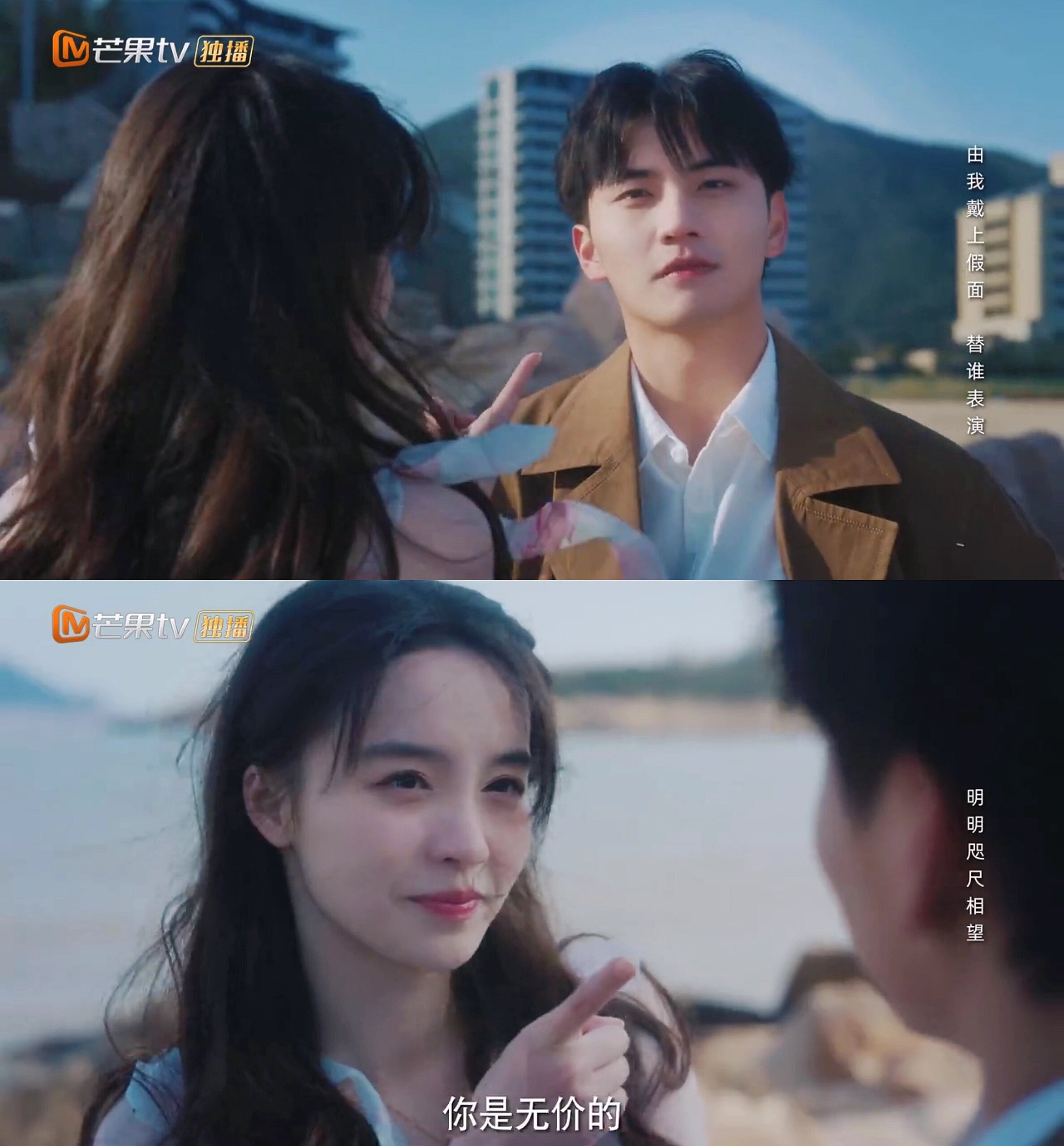 好剧推荐《我亲爱的白月光》