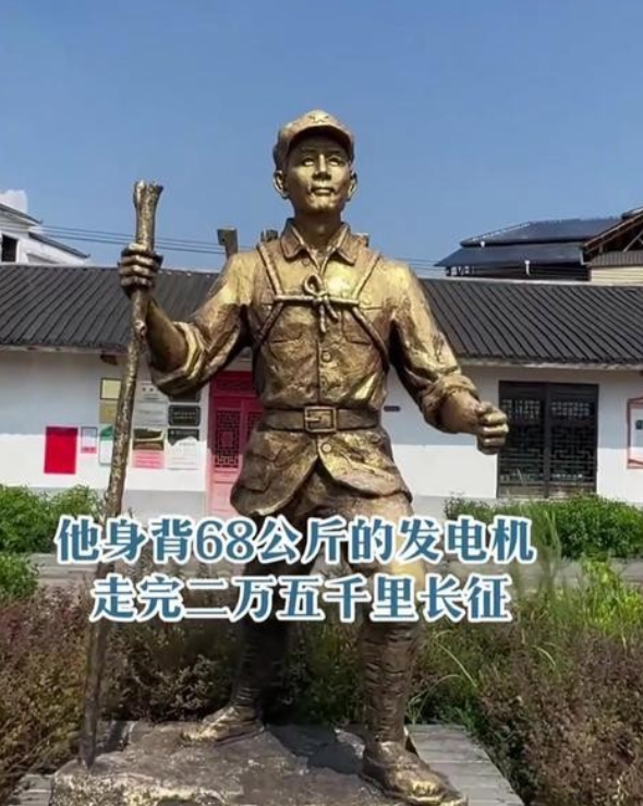 “没想到我当年背着136斤的机器走完了长征，现在连摸都不能摸了吗？”1976年，