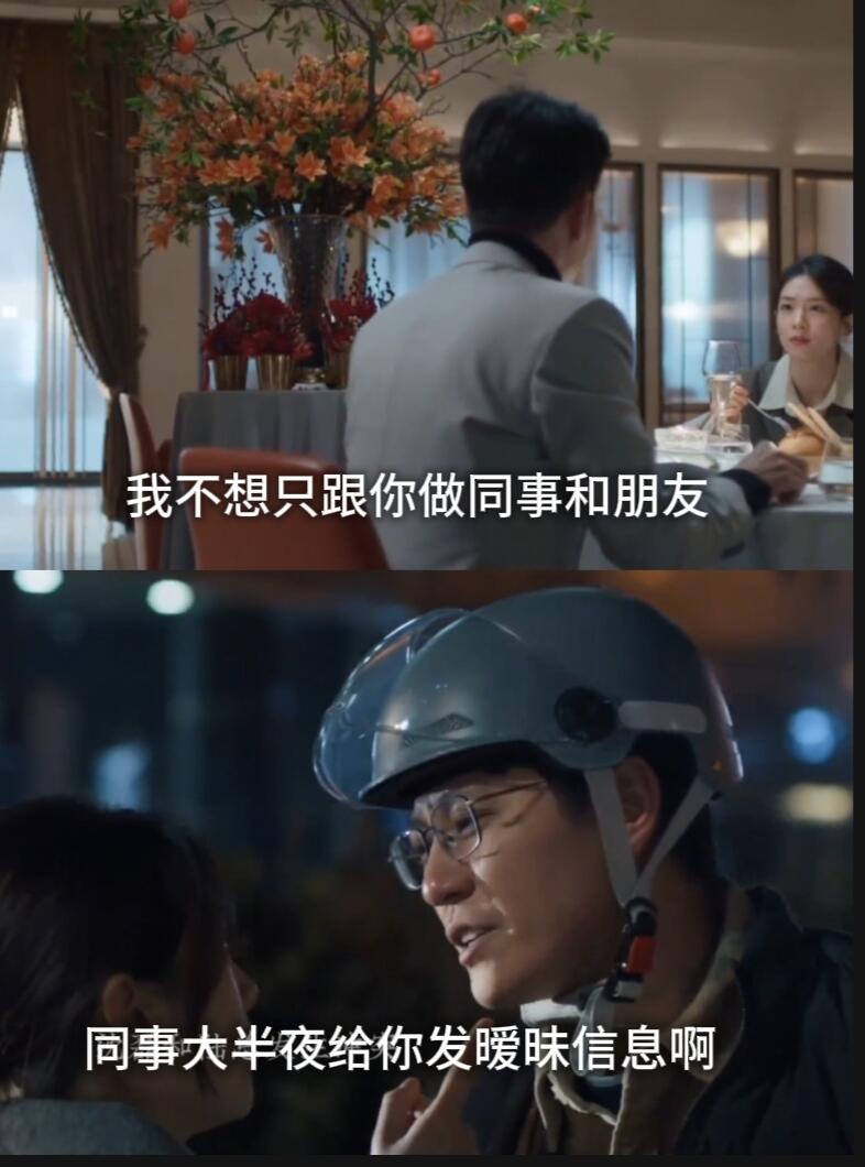 《凡人歌》谢美蓝并不是真的拜金